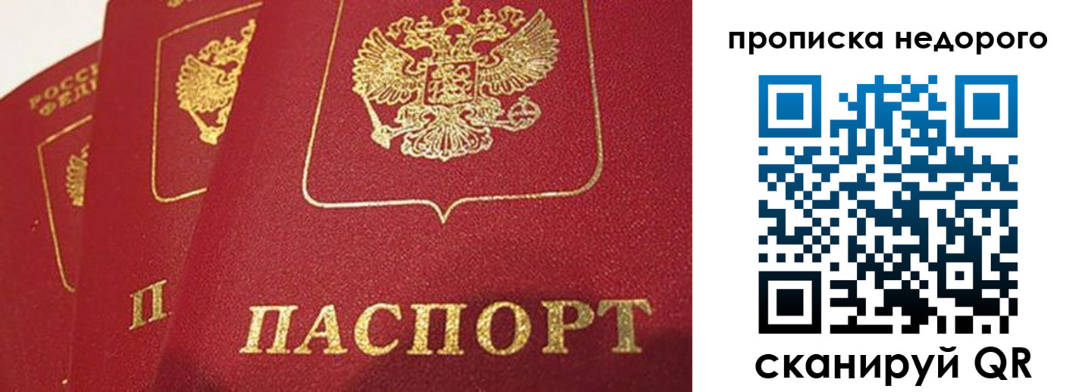 прописка для кредита в Каргате