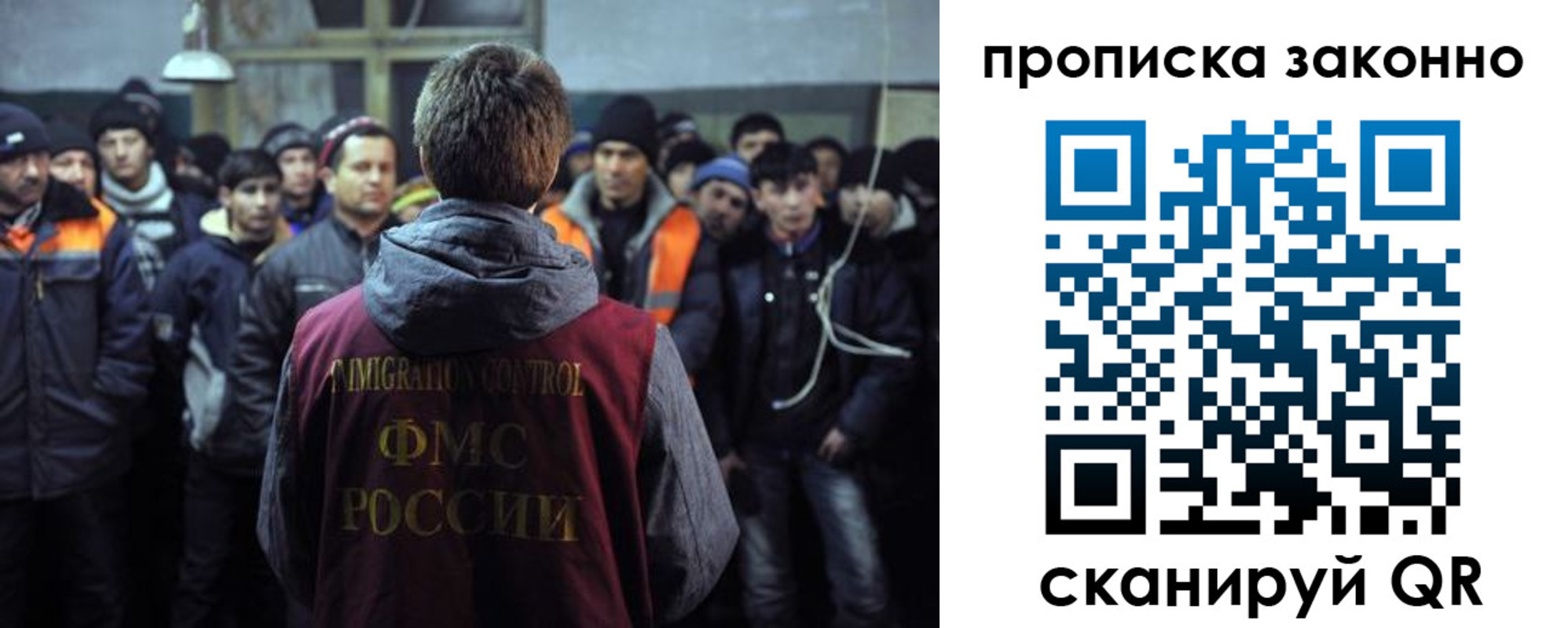 прописка 2025 в Каргате