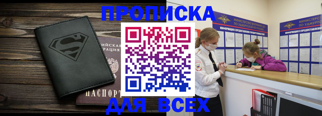 найти адрес прописки в Каргате