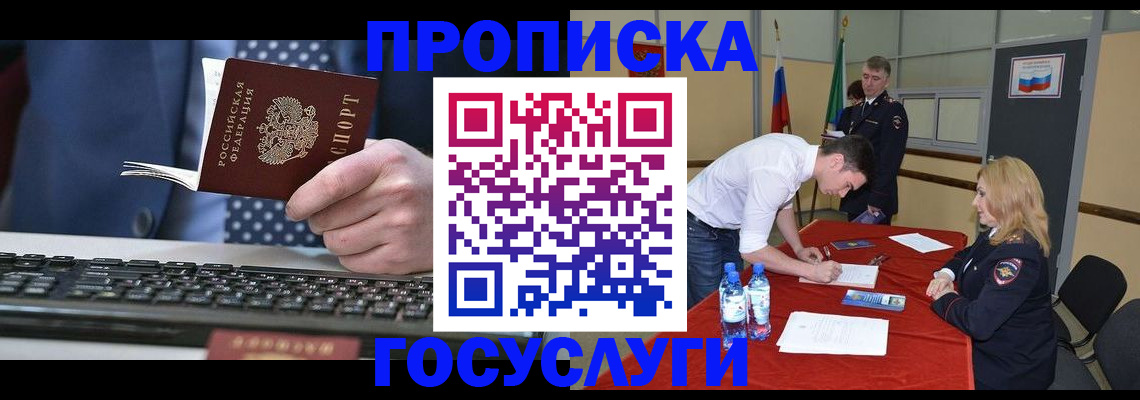 где прописаться в Каргате